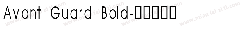 Avant Guard Bold字体转换